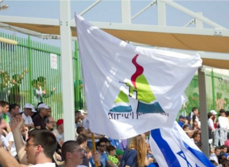 נגד המאמן. אוהדי מודיעין (למצולמים אין קשר לכתבה)