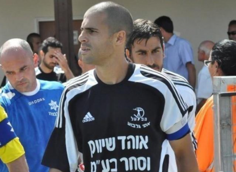 מודאג. צרפתי (חאדר אניס)