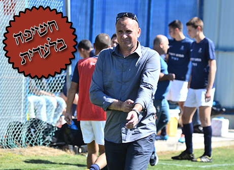 טל בניה היום במגדל העמק (צילום: ארנון לוי)