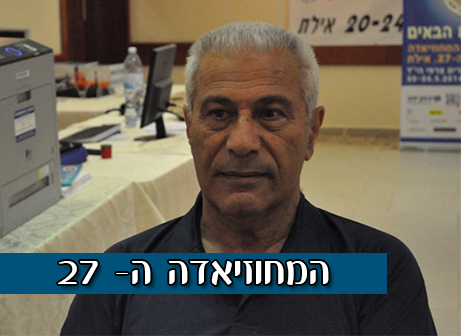 עזיז צרפי (חאדר אניס)