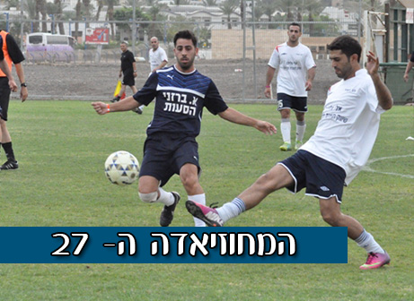 ענף הכדורגל תופס תאוצה (חאדר אניס)