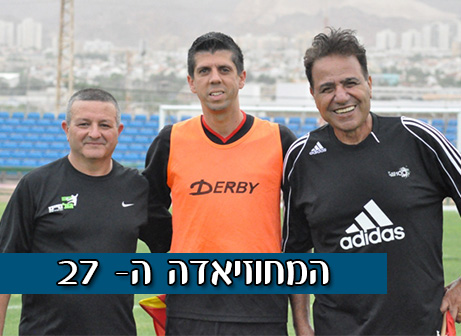 ברנשטיין במרכז (חאדר אניס)