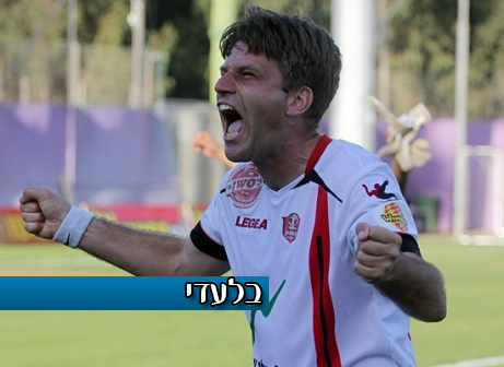 אהרון, האם זה סופו על כר הדשא? (לירן דורף)