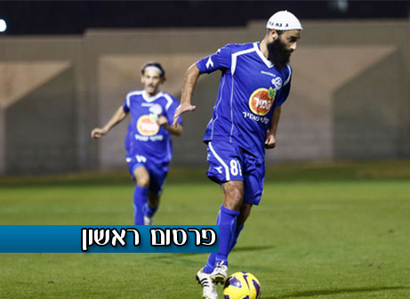 ילבש אדום בעונה הבאה? כהן צדק (וואלה)
