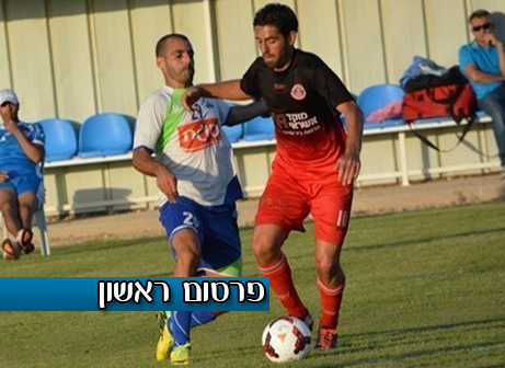 עזו באדום (ולדי מויסייב)