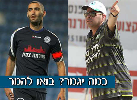 עידו קרן ועומר גולן