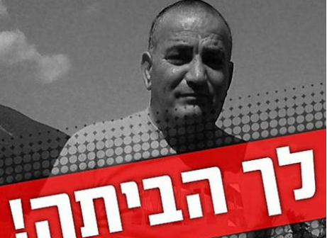 חלק ממחאת האוהדים בפייסבוק. יוסי סאסי
