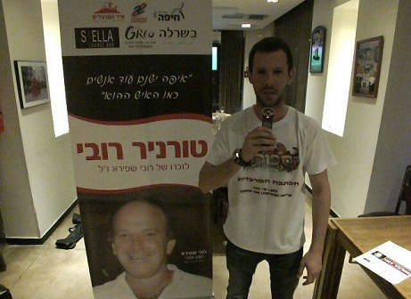 הכתבה המרכזית