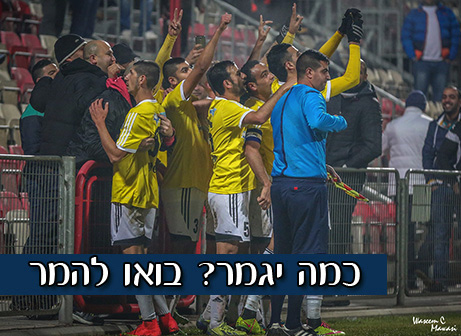 יבטיחו כמעט סופית את העלייה? שחקני בני בקה (וויסאם מואסי)