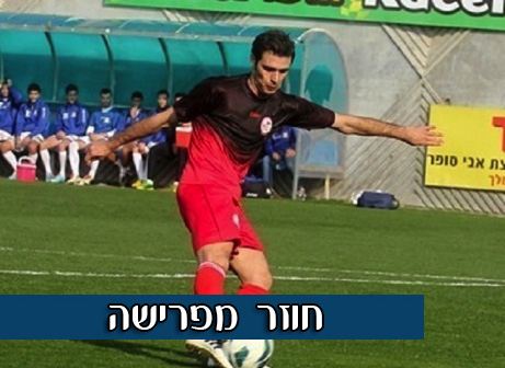 חנן פדידה