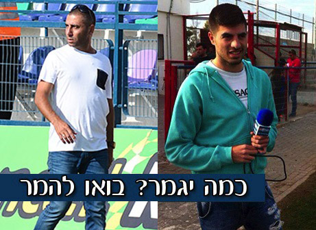 קובי פורטל (מימין) ורפי בוסקילה