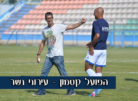 ברוך סער (ארנון לוי)
