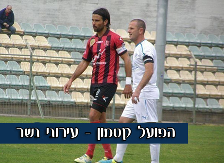 חרמון (אמיר שיבי, BEST-BALL)