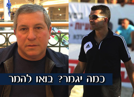 אבי קאופמן (משמאל) ואיציק בן תורה