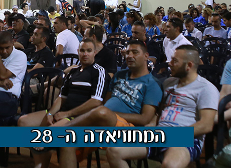 טקס מרשים לעיני 500 צופים (אביב רומשקנו)