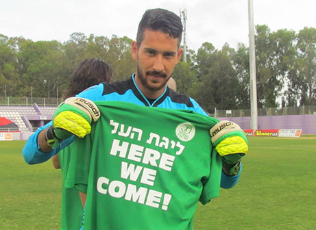 שוערה החדש של מעלות. ויצמן (רונן יום טוב)