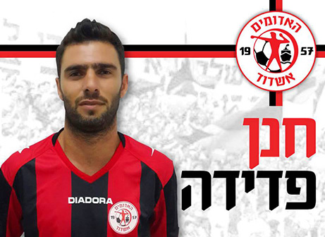 פדידה. צפוי להודיע שוב על פרישה