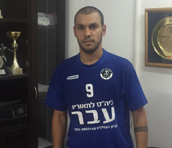 עליסאת. נמצא בבעיה