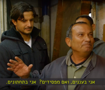 דדי בן דיין מכיר את השערוקים מקרוב