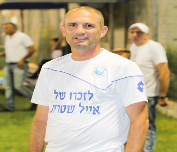 עופר שטרית (רפי גבאי)