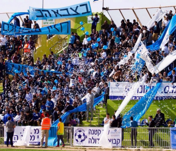 שוב בפסגה. הקהל של דימונה (איציק קדוש)