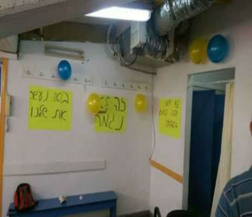 שלטי המוטיבציה בחדר ההלבשה (דף פייסבוק מכבי הרצליה)