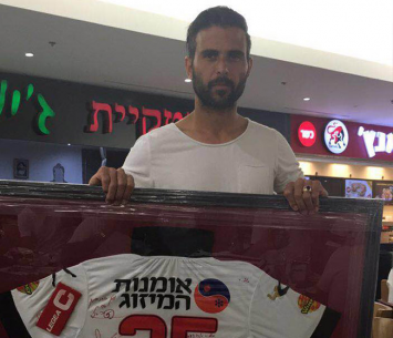 חרמון עם מזכרת מהשחקנים 