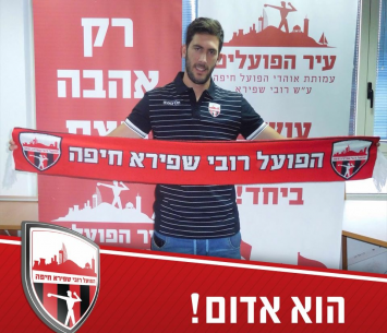 ברוור. המצטרף הנוסף לאדומים מהכרמל (דף הפייסבוק)