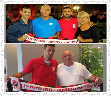 מצהוב לאדום