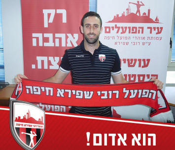 אוחיון במעמד החתימה