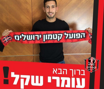 שקל במעמד החתימה (באדיבות katamon.co.il)