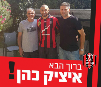 עובר ללבוש אדום. כהן במעמד החתימה (katamon.co.il)