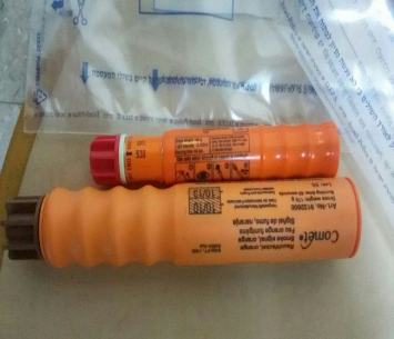 הפריטים שנמצאו אצל האוהד. צילום: דוברות המשטרה