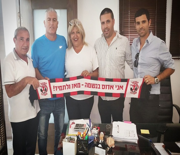 עוברים לאזור המרכז. אנשי אדומים אשדוד