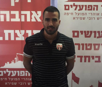 בן עשור. נשאר בקבוצה (דף הפייסבוק הרשמי)