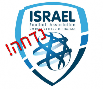 מחזור הגביע נדחה