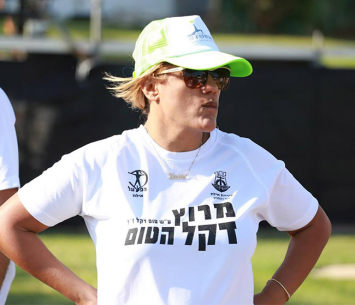 הספורטיאדה ה-36