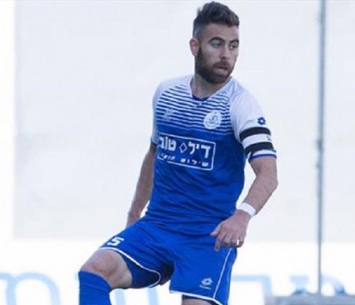 מצא בית חדש. פסו