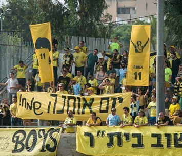 אוהדי נורדיה (דף הפייסבוק הרשמי)