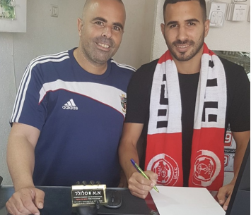 לא עוזב את הבית. גומה במעמד החתימה