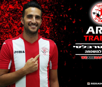 גניבה? טרבלסי באדום