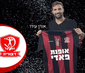 רכש נוסף לדבוריה. עידו