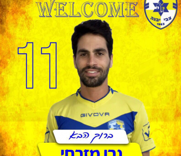 חלוצה החדש של יבנה