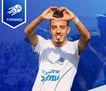 שחקנה החדש של שעריים. מדהלה (דף הפייסבוק הרשמי)