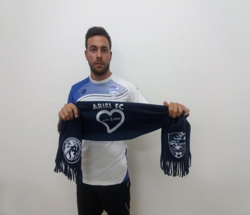 רכש משמעיתי. פרץ