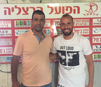 שחקנה החדש של הרצליה. פורת