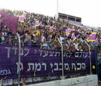 מה יקרה עם חלום הגביע. אוהדי הכוח