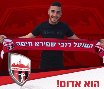 חלוצה החדש של הקבוצה. בן ארי (דף הפייסבוק הרשמי)