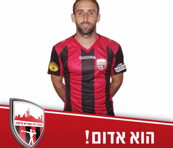 יוני אוחיון (האתר הרשמי)