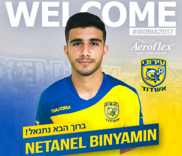 שחקן הרכש החדש של אשדוד (דף הפייסבוק הרשמי)